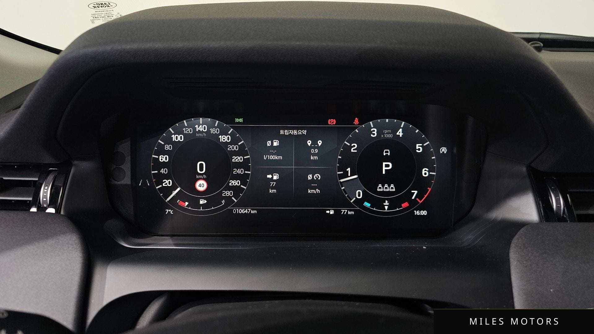 Land Rover Discovery Sport 2024 — миниатюра 7