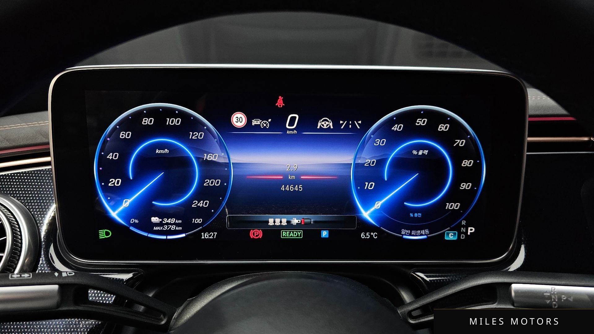 Mercedes-Benz EQS V297 2022 — миниатюра 8