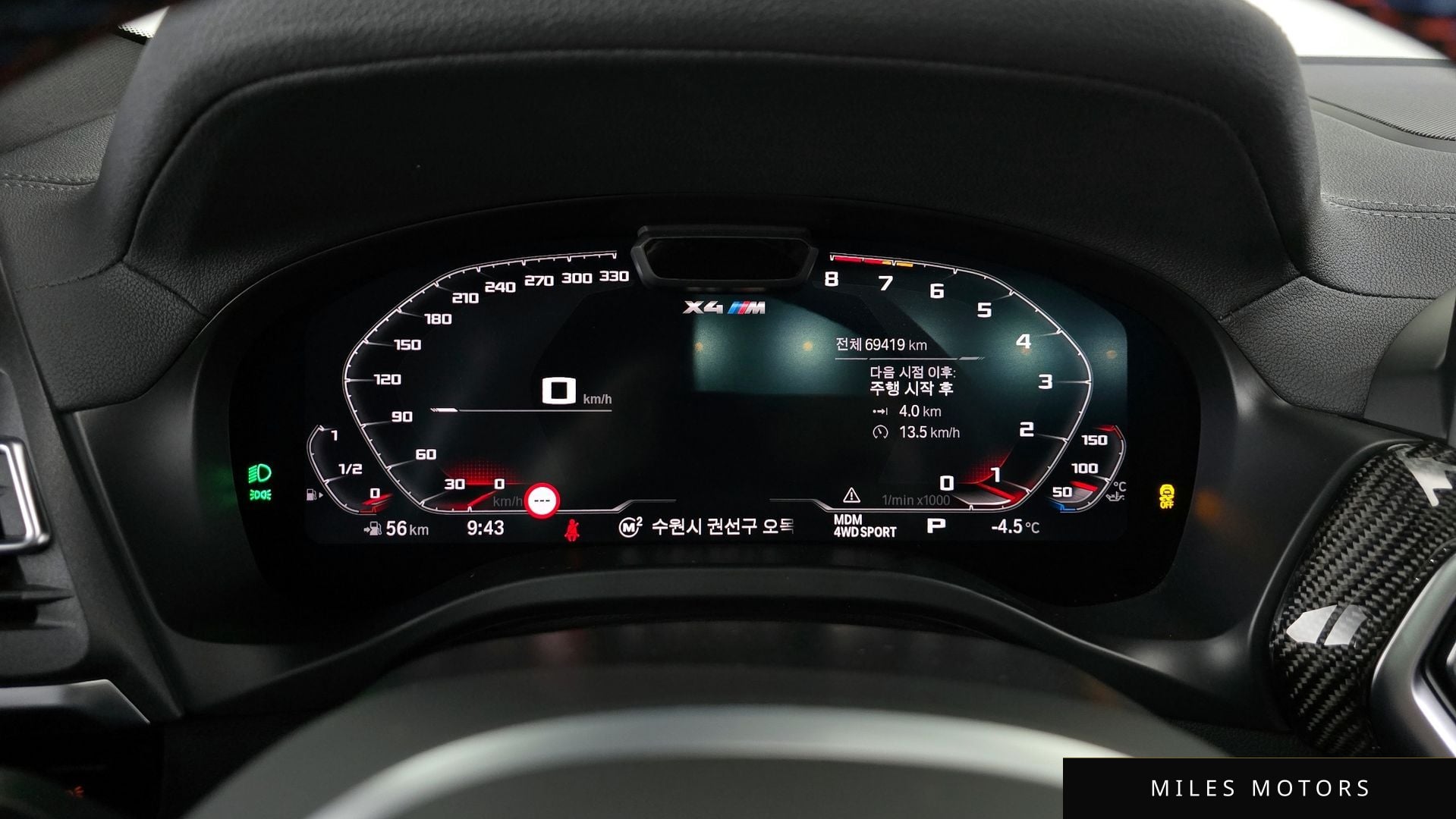 BMW X4M (G02) 2023 — миниатюра 8