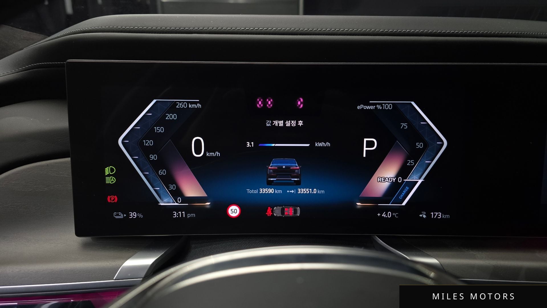 BMW i7 (G70) 2023 — миниатюра 8