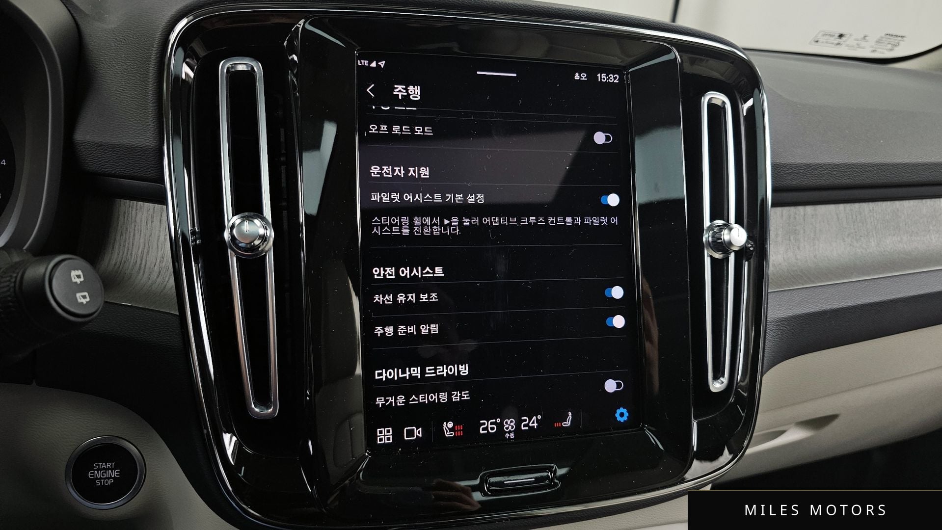 Volvo XC40 2023 — миниатюра 16