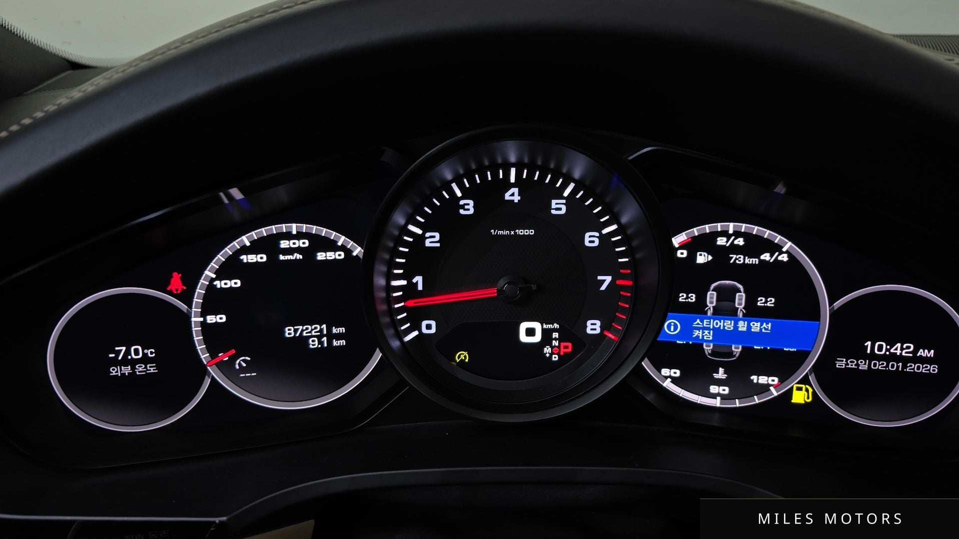 Porsche Cayenne 2019 — миниатюра 8