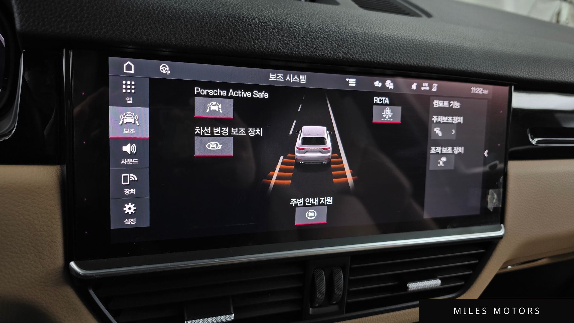 Porsche Cayenne 2021 — миниатюра 16