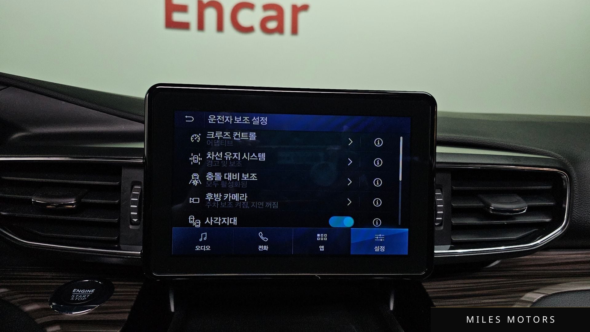 Ford 익스플로러 2022 — миниатюра 16