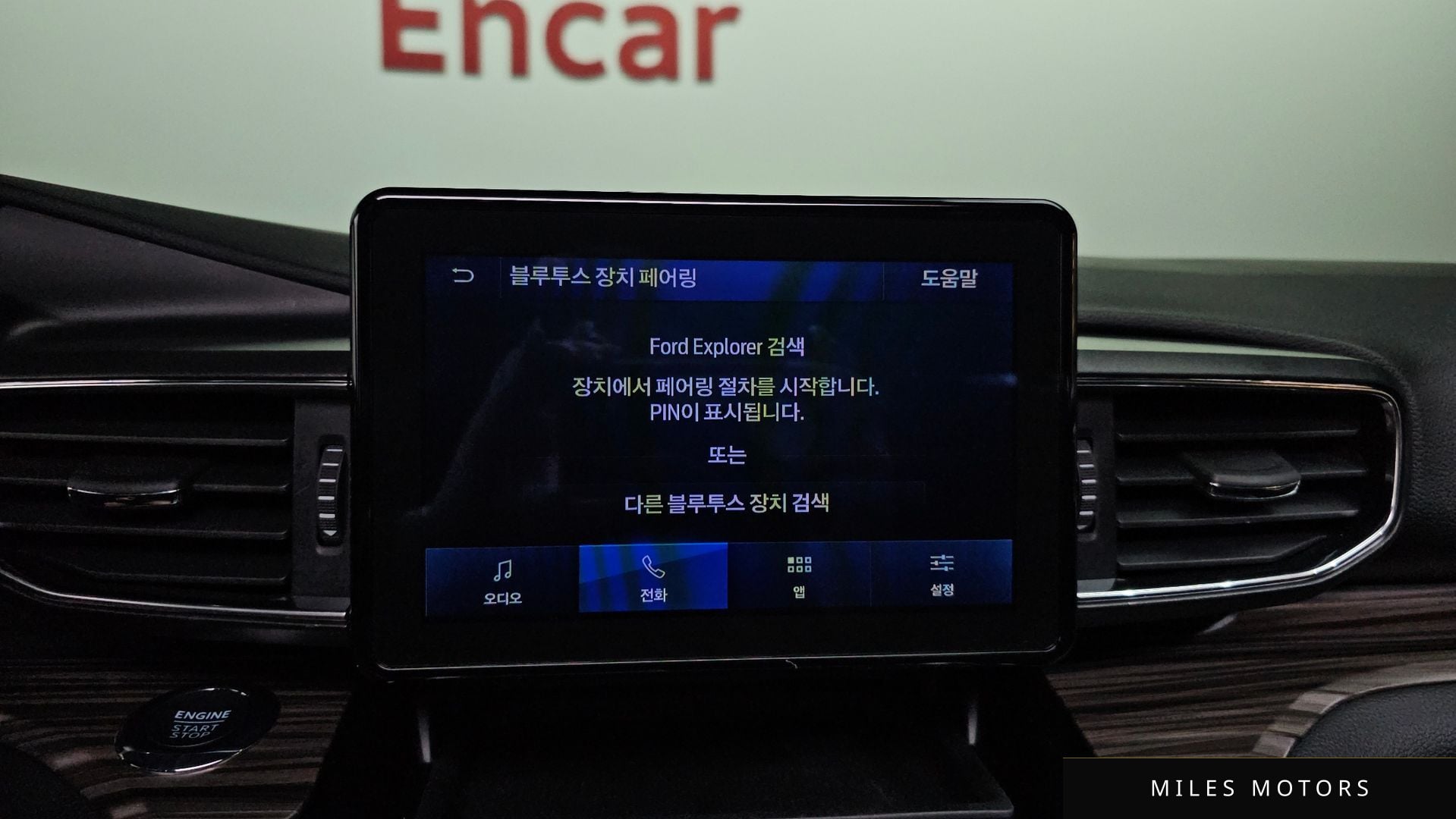 Ford 익스플로러 2022 — миниатюра 17