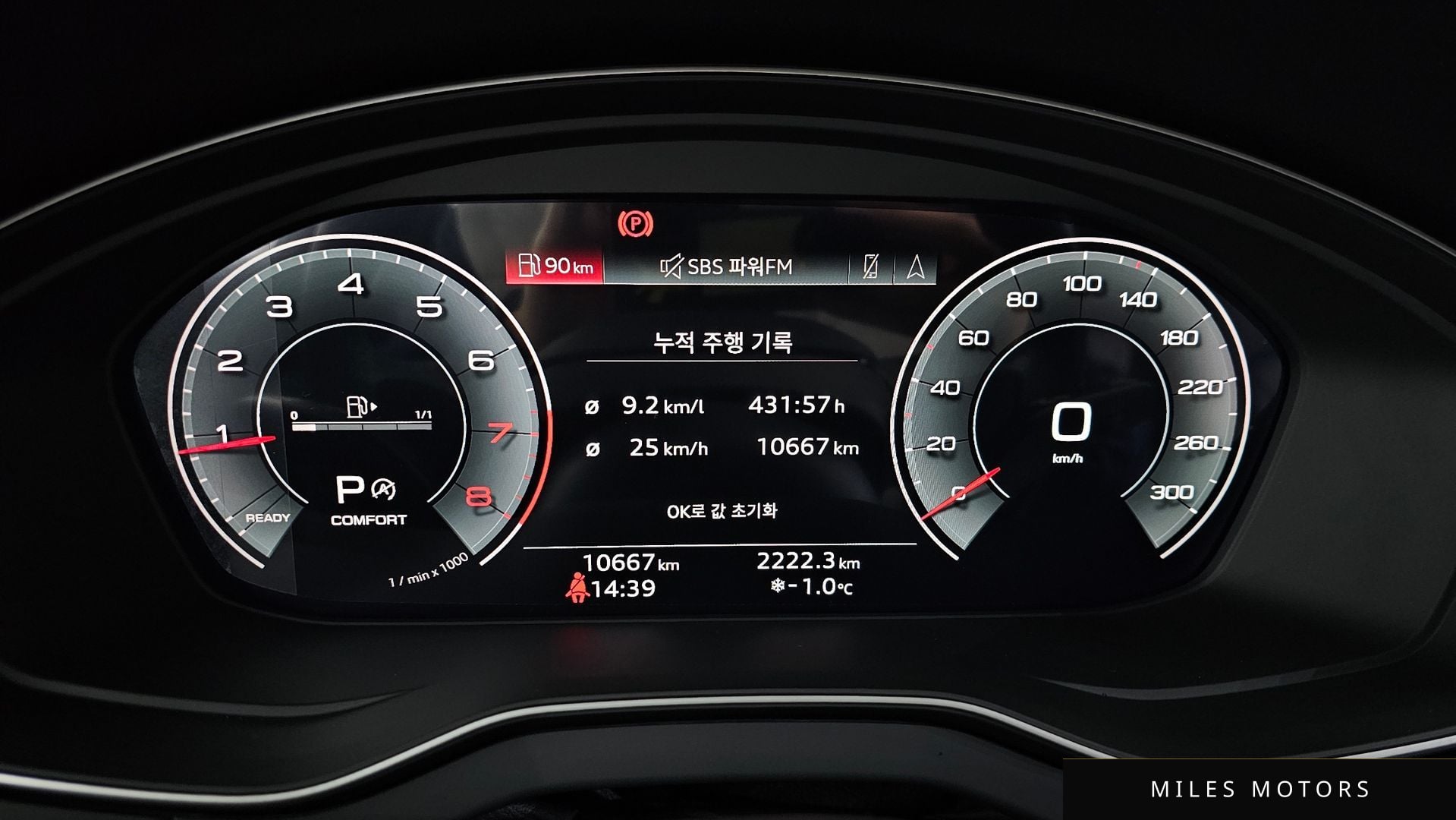Audi Q5 (FY) 2023 — миниатюра 8