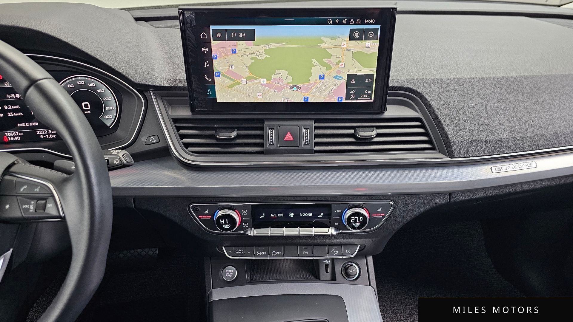 Audi Q5 (FY) 2023 — миниатюра 14