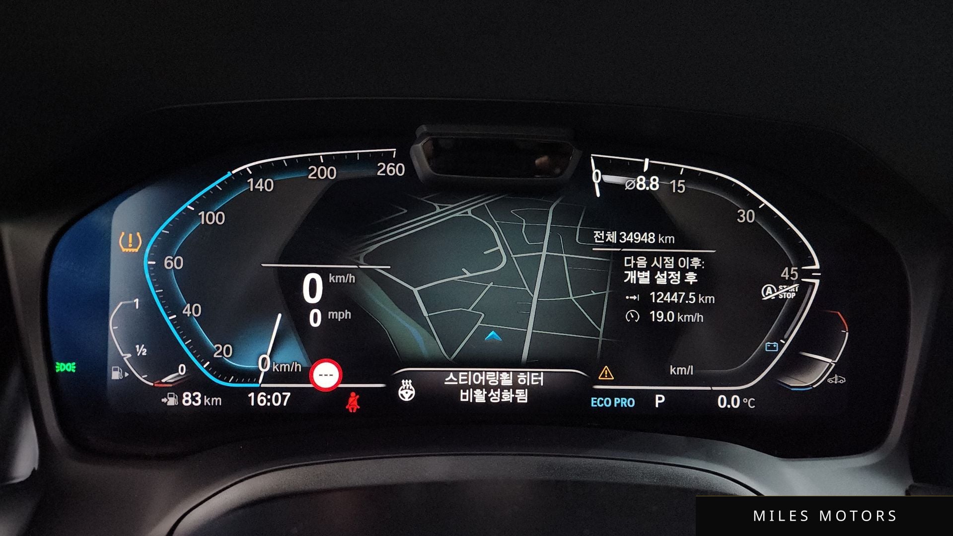 BMW 3시리즈 (G20) 2021 — миниатюра 7