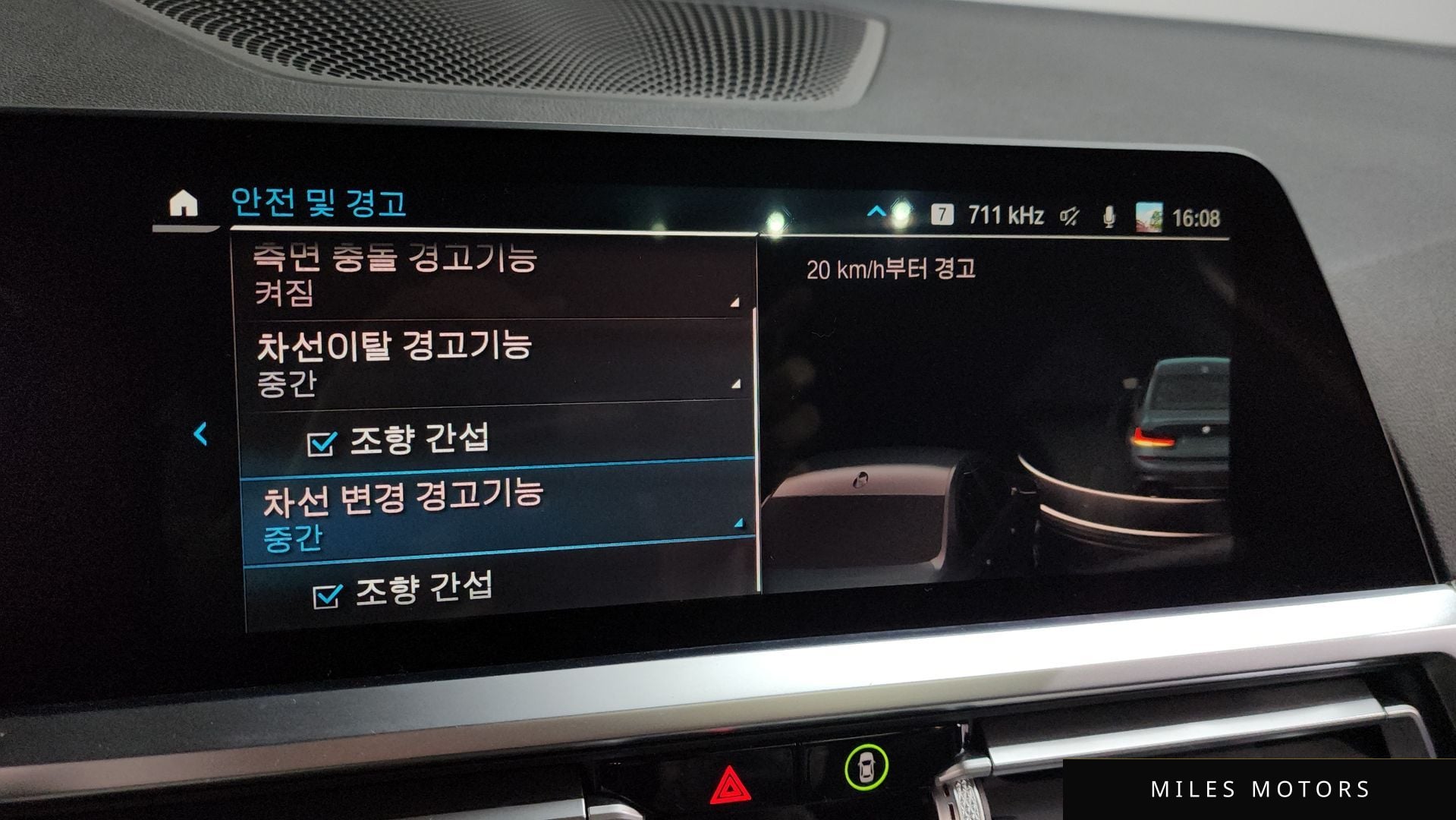 BMW 3시리즈 (G20) 2021 — миниатюра 16
