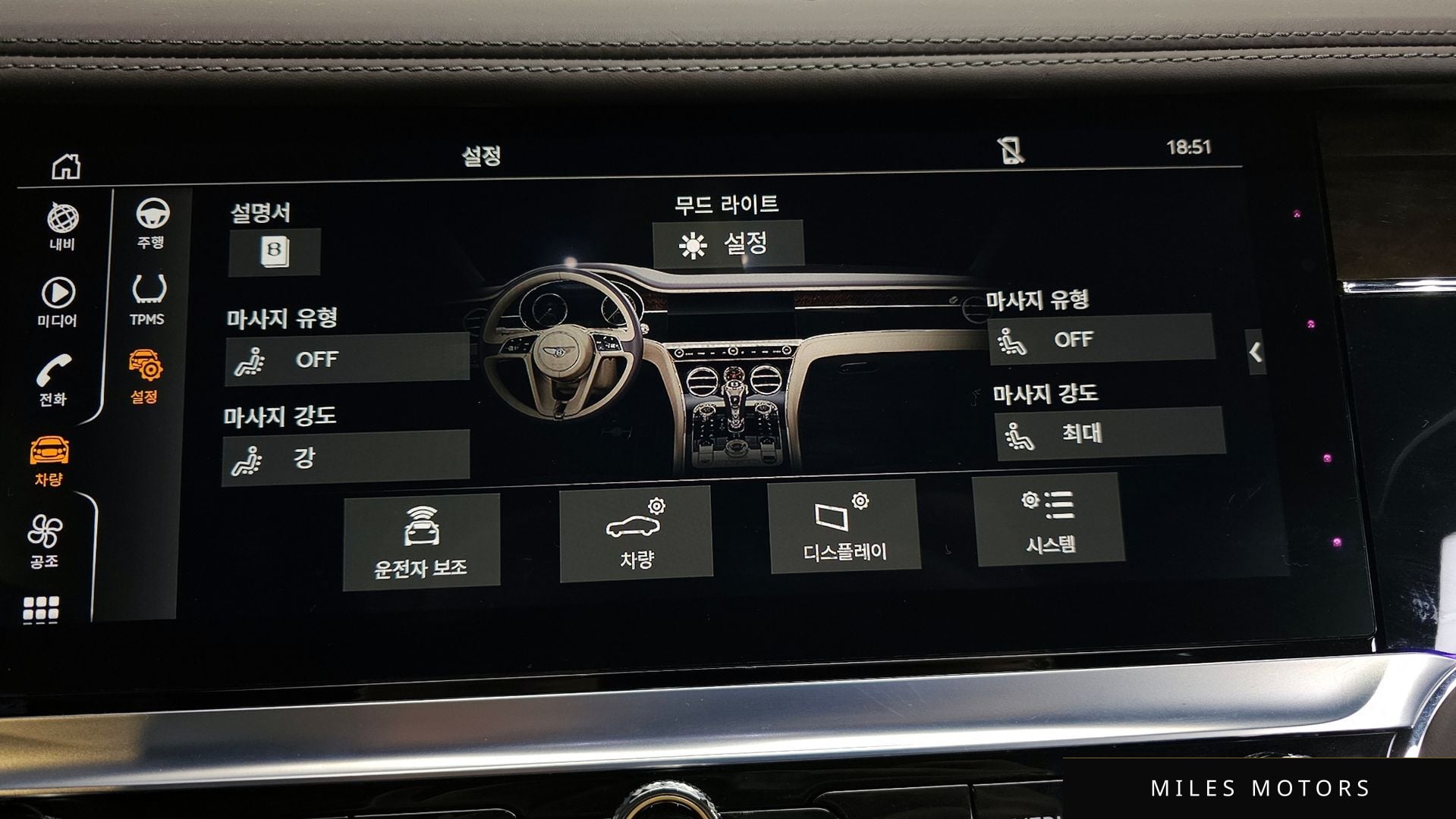 Bentley 컨티넨탈 GT 2019 — миниатюра 19