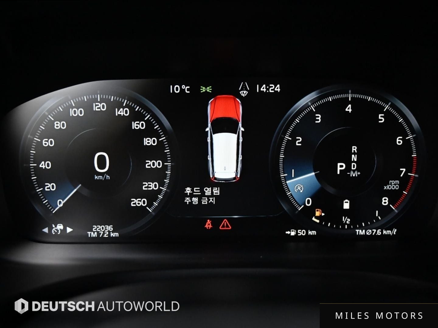 Volvo V60 2021 — миниатюра 8
