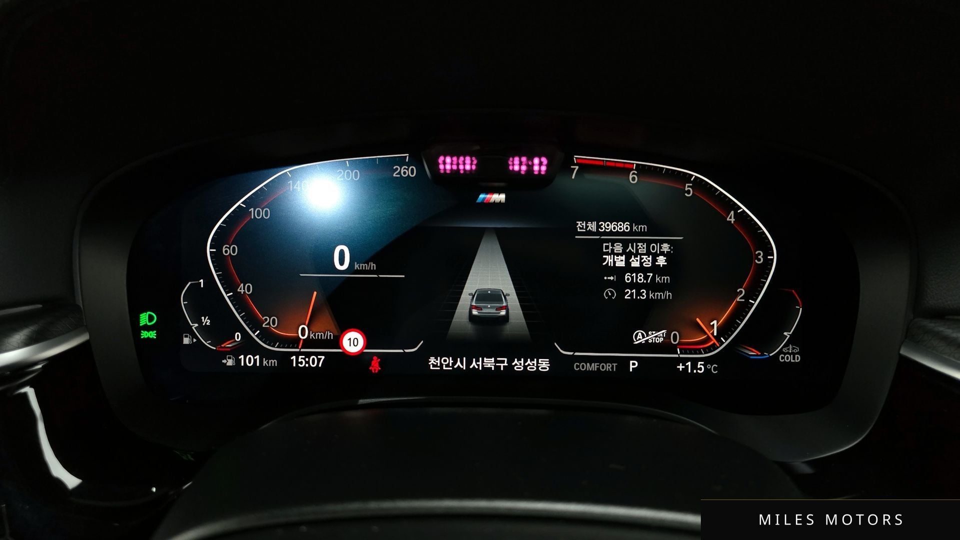 BMW 5 Series (G30) 2023 — миниатюра 8