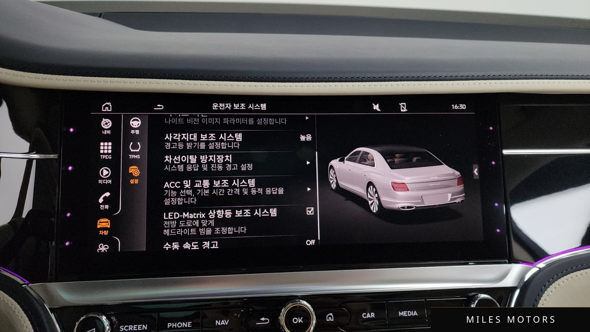 Bentley 플라잉스퍼 2022 — миниатюра 16