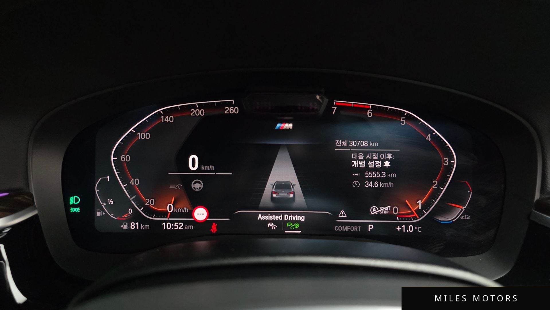 BMW 5 Series (G30) 2021 — миниатюра 8