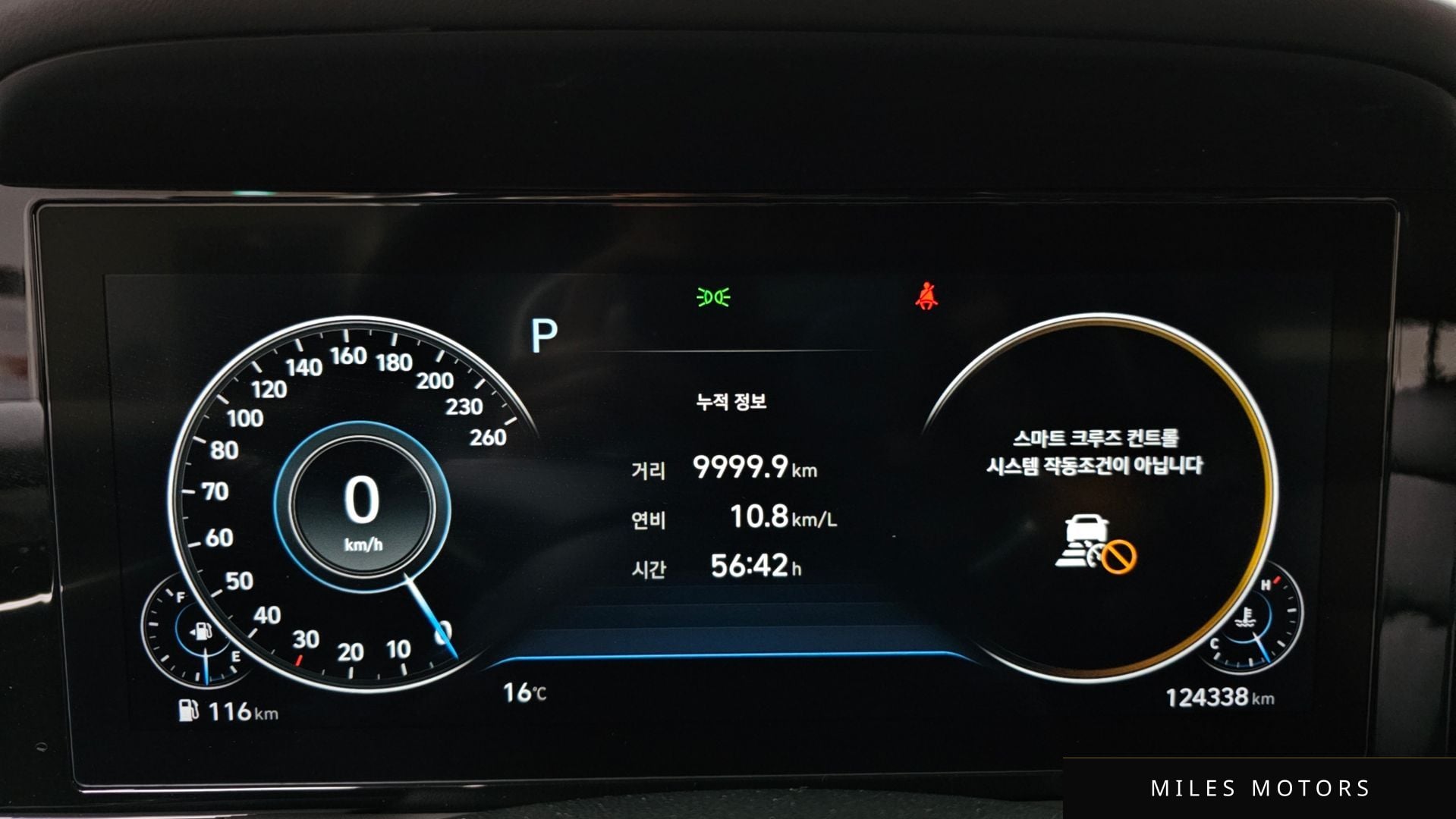 Hyundai Grandeur 2021 — миниатюра 8