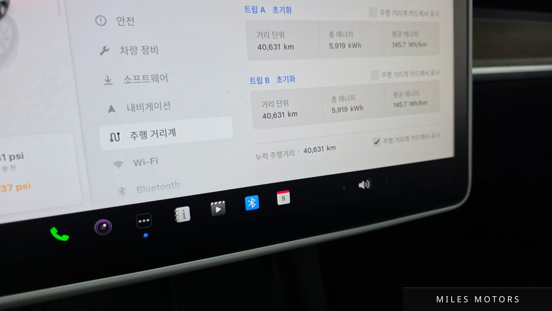 Tesla 모델 Y 2024 — миниатюра 8
