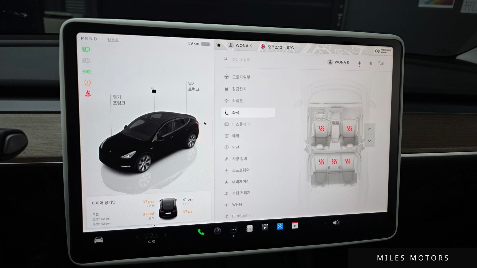 Tesla 모델 Y 2024 — миниатюра 15