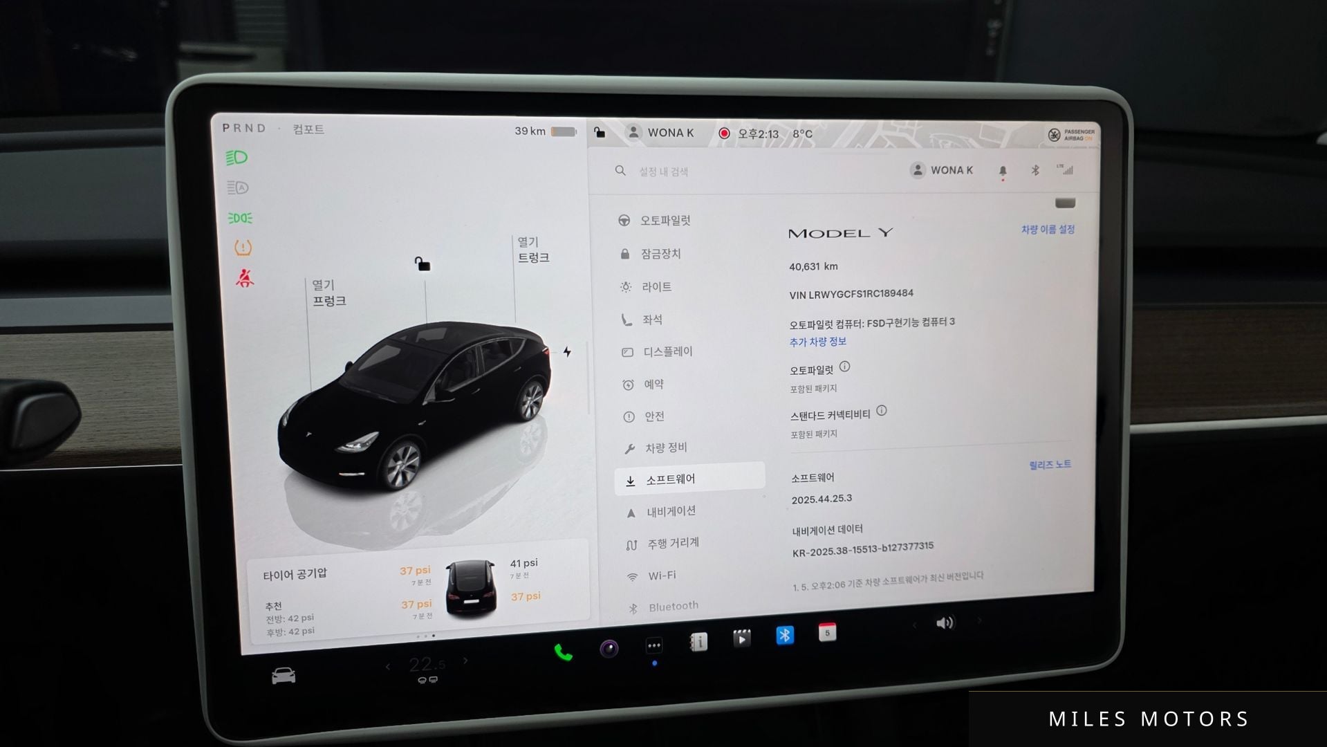 Tesla 모델 Y 2024 — миниатюра 16