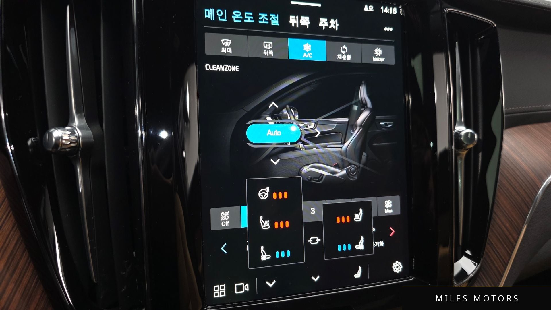 Volvo XC60 2025 — миниатюра 16