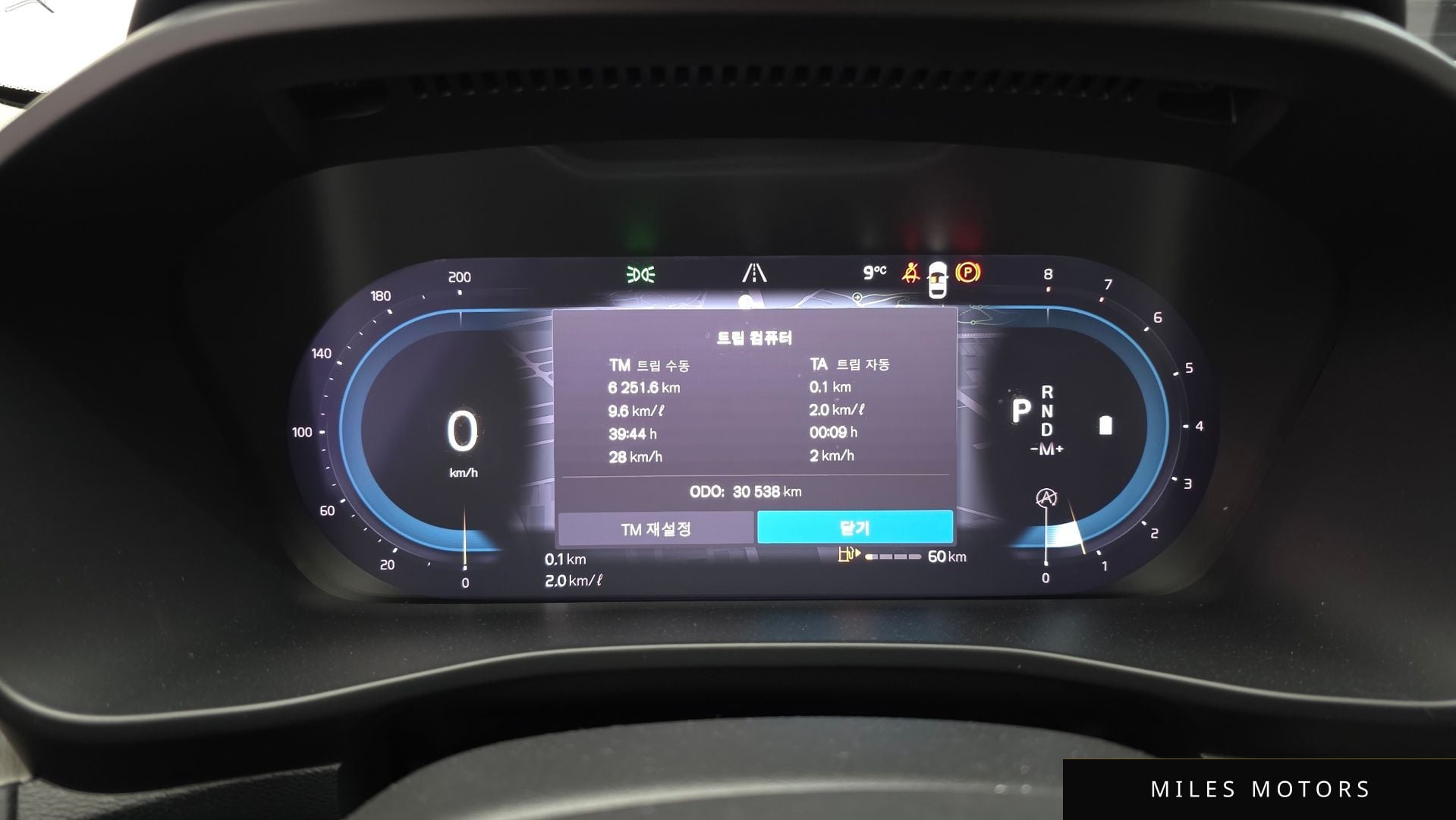 Volvo XC40 2023 — миниатюра 8