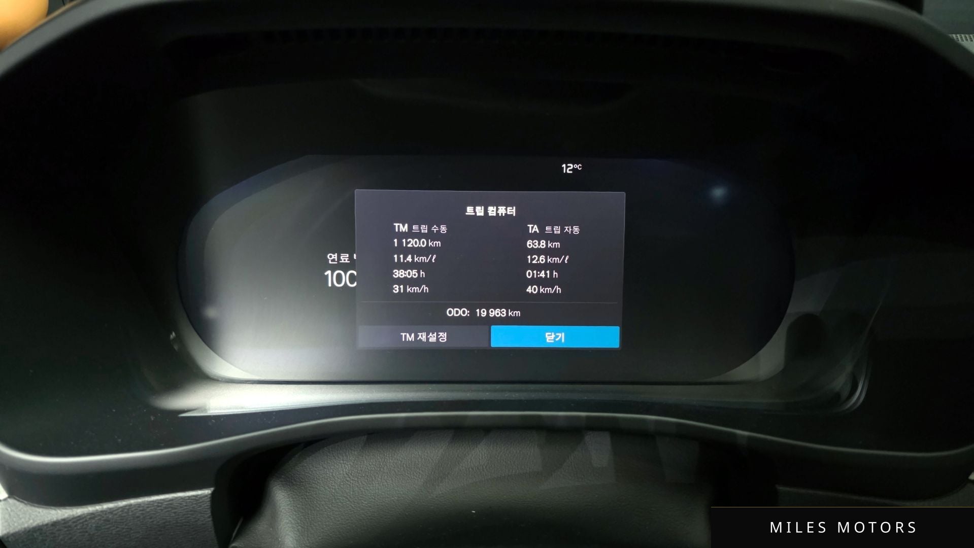 Volvo XC40 2025 — миниатюра 8