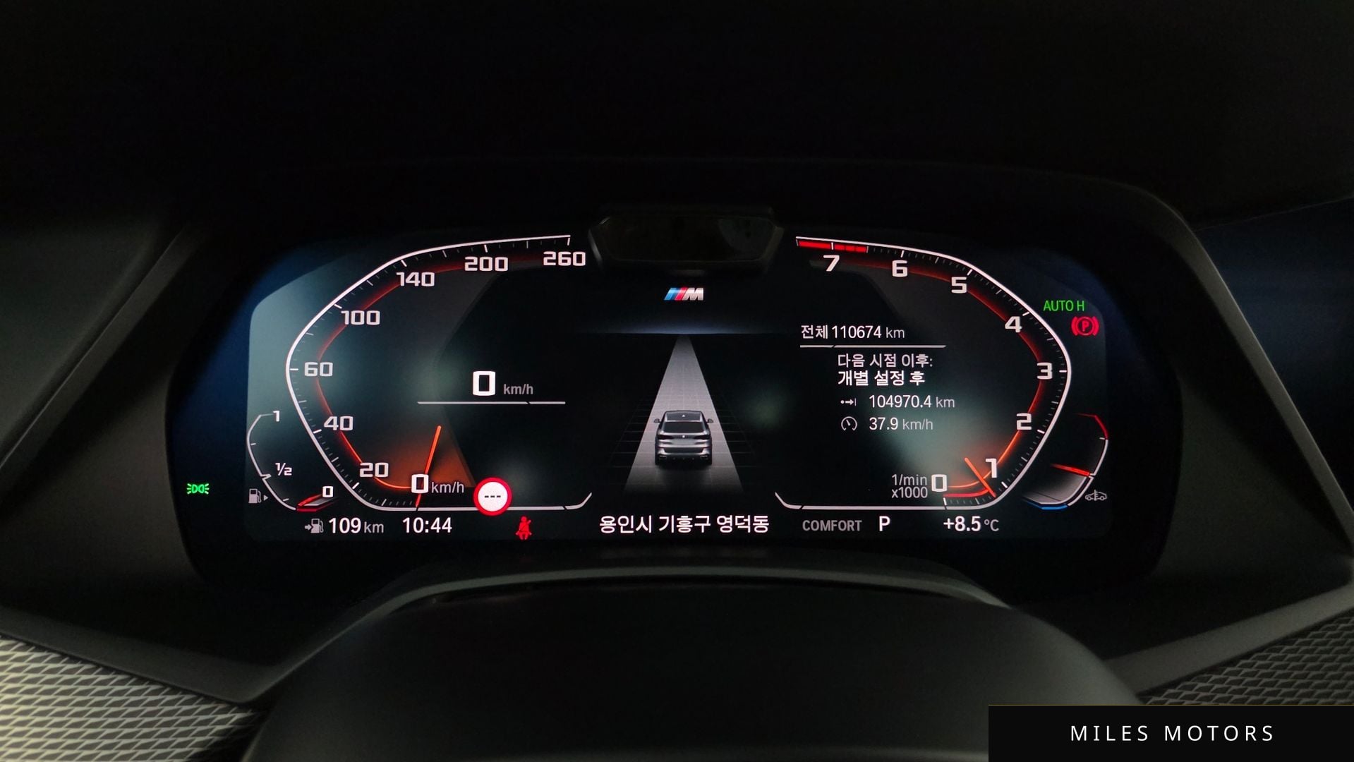 BMW X5 (G05) 2022 — миниатюра 8
