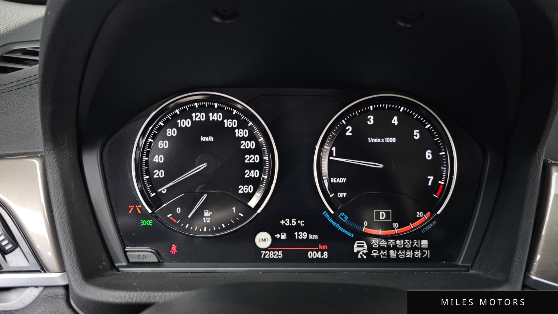 BMW X1 (F48) 2021 — миниатюра 8