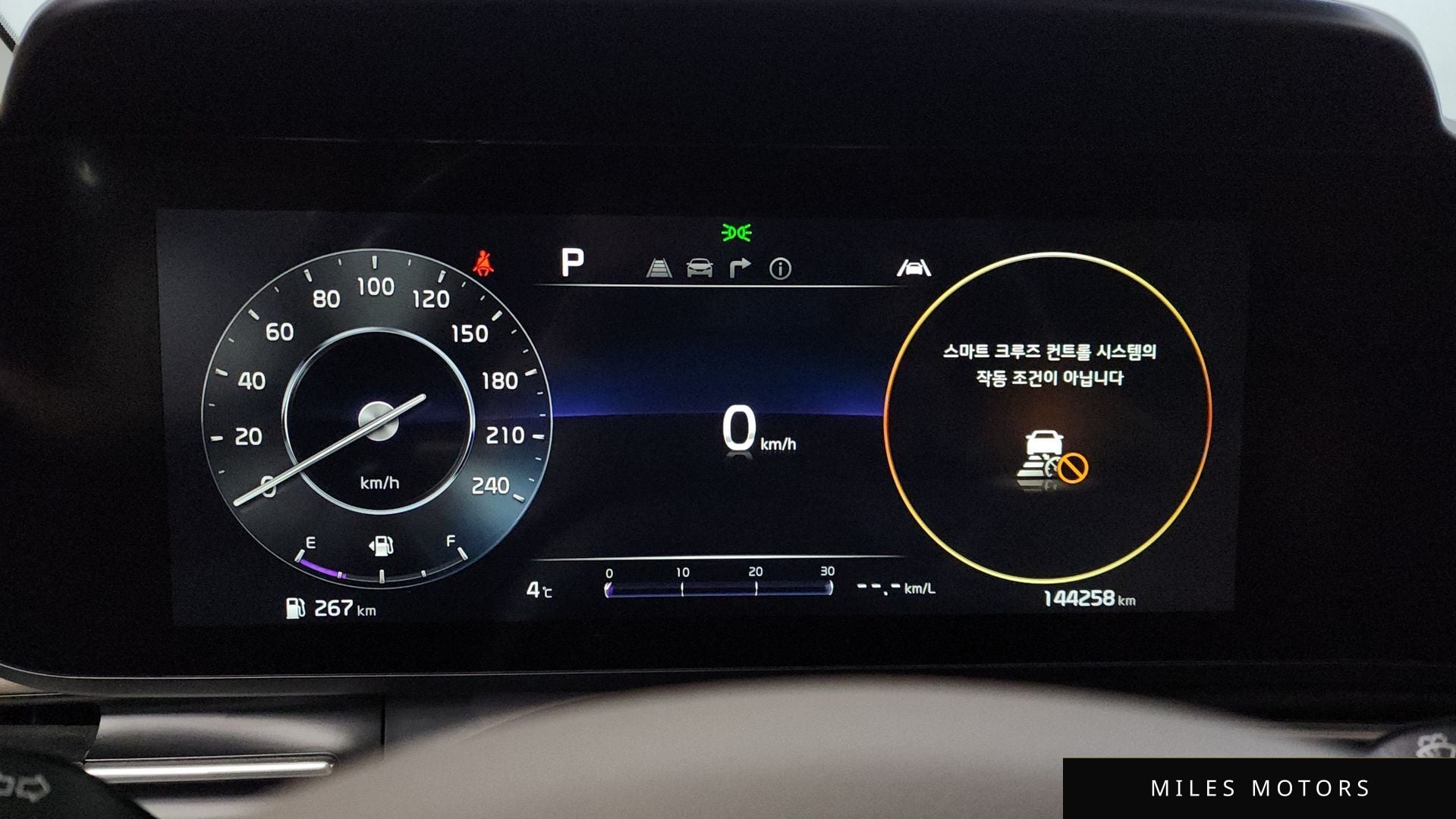Kia Carnival 2021 — миниатюра 8