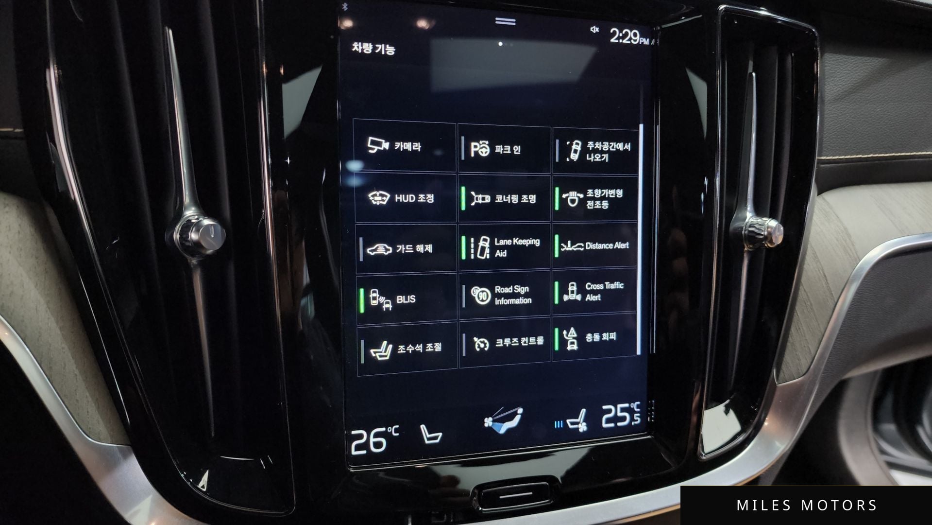 Volvo S60 2020 — миниатюра 16