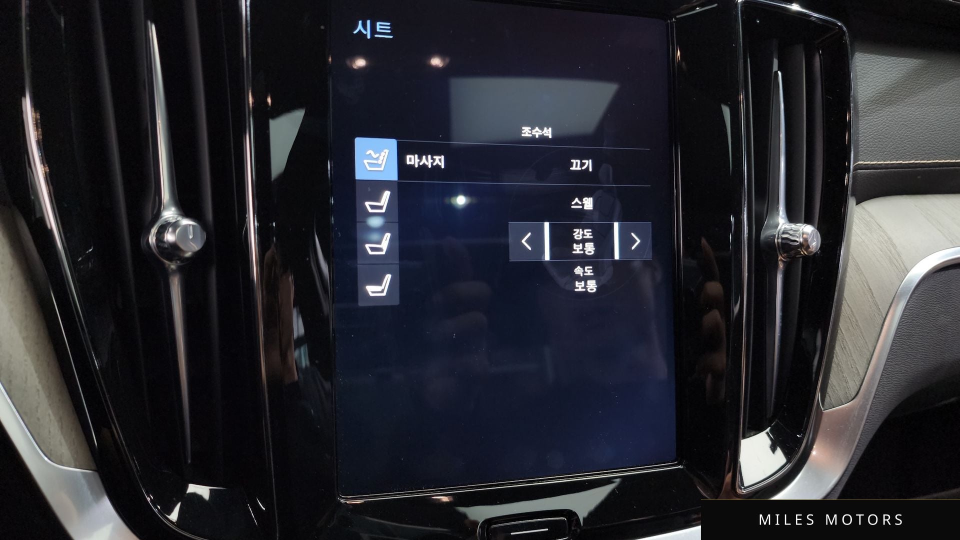 Volvo S60 2020 — миниатюра 17