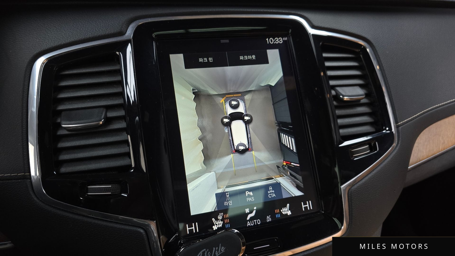 Volvo XC90 2019 — миниатюра 15