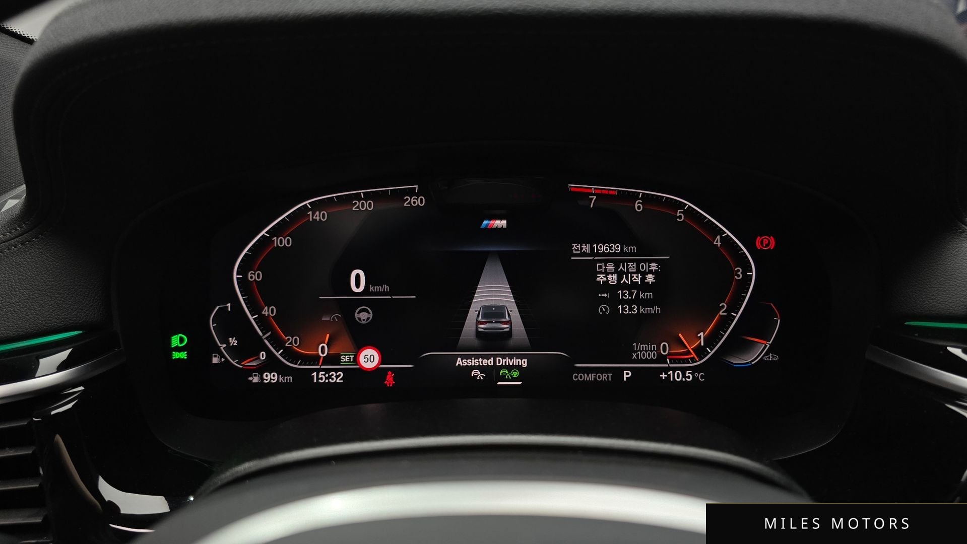 BMW 6 Series GT (G32) 2023 — миниатюра 8