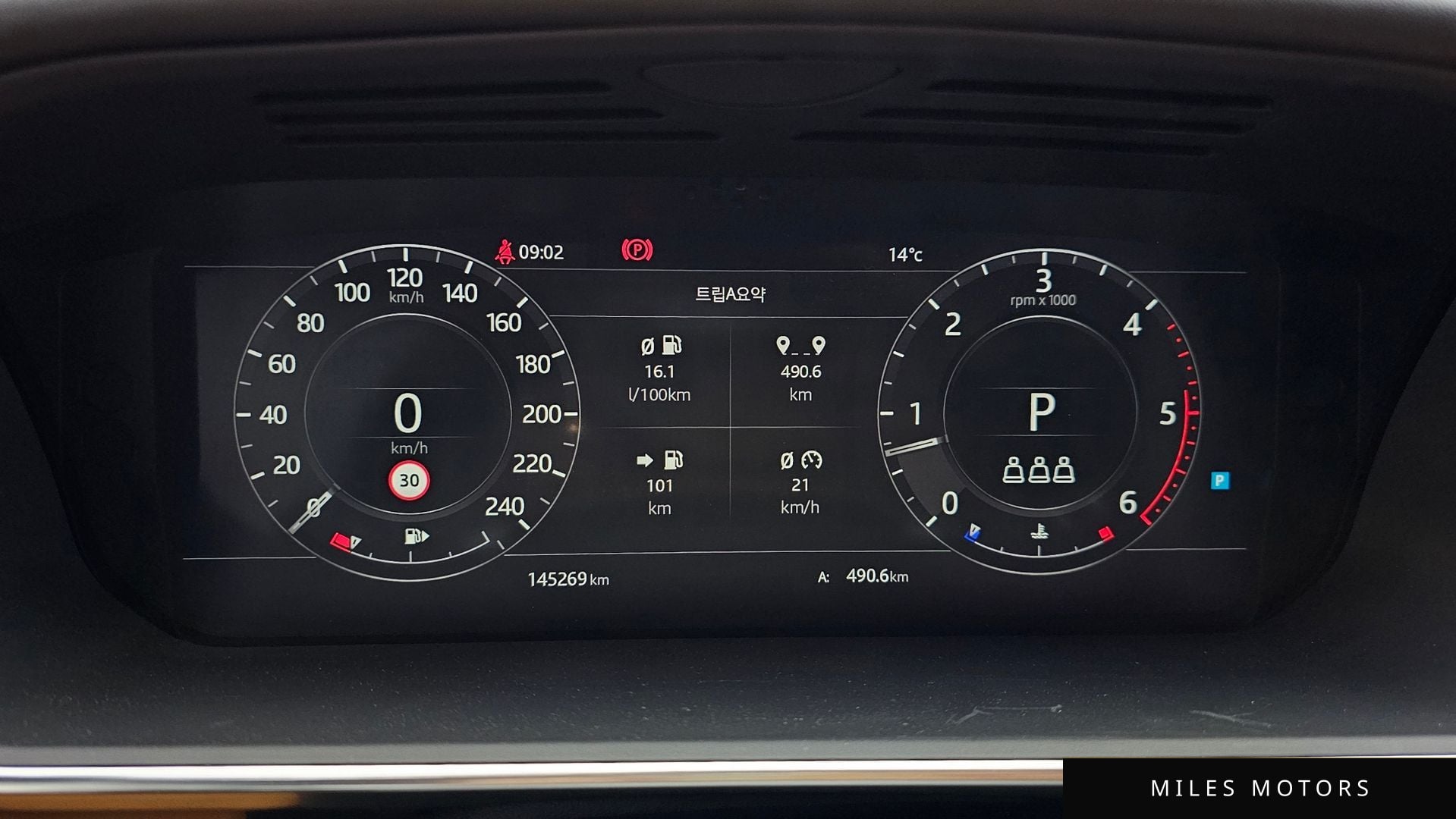 Land Rover Range Rover 2019 — миниатюра 8
