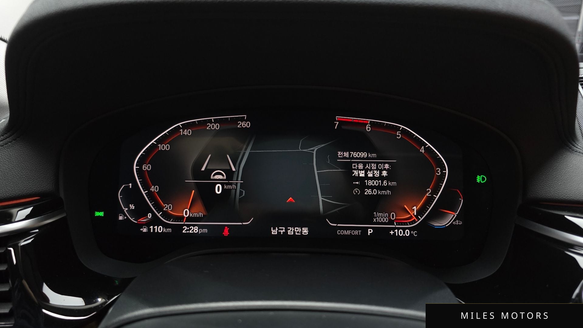 BMW 5 Series (G30) 2020 — миниатюра 8