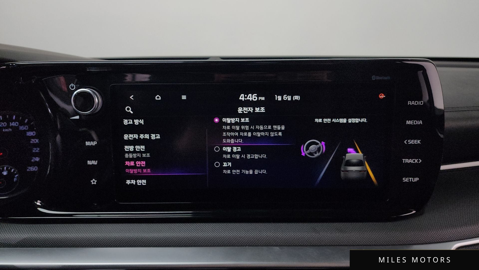 Kia K5 하이브리드 2020 — миниатюра 16
