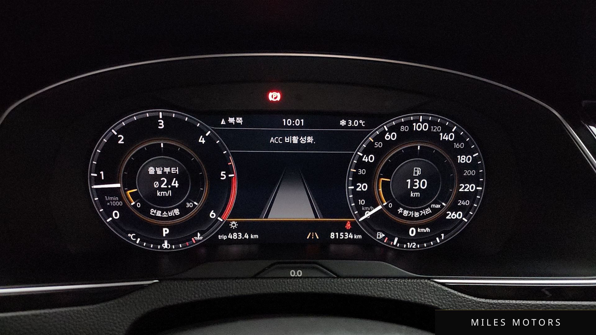 Volkswagen Passat 2018 — миниатюра 8
