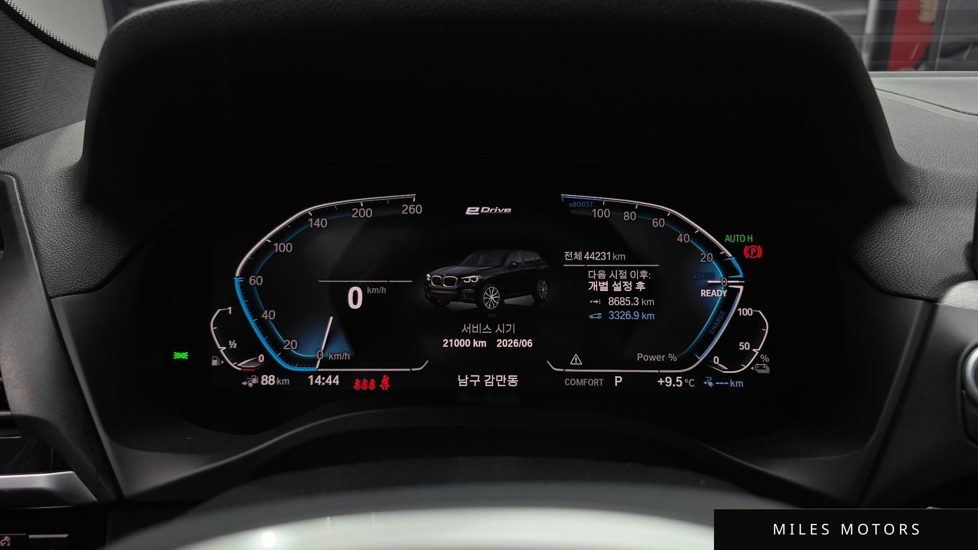 BMW X3 (G01) 2021 — миниатюра 8
