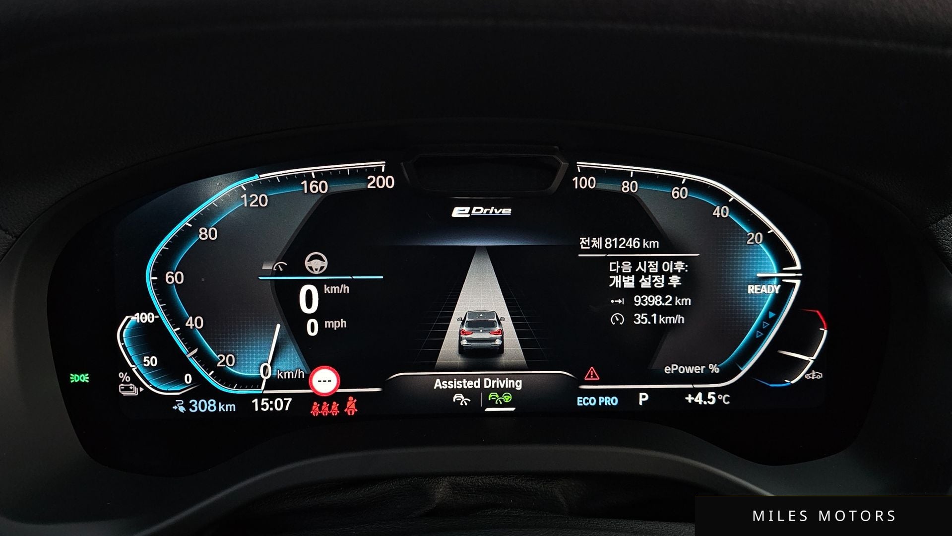 BMW iX3 2022 — миниатюра 7