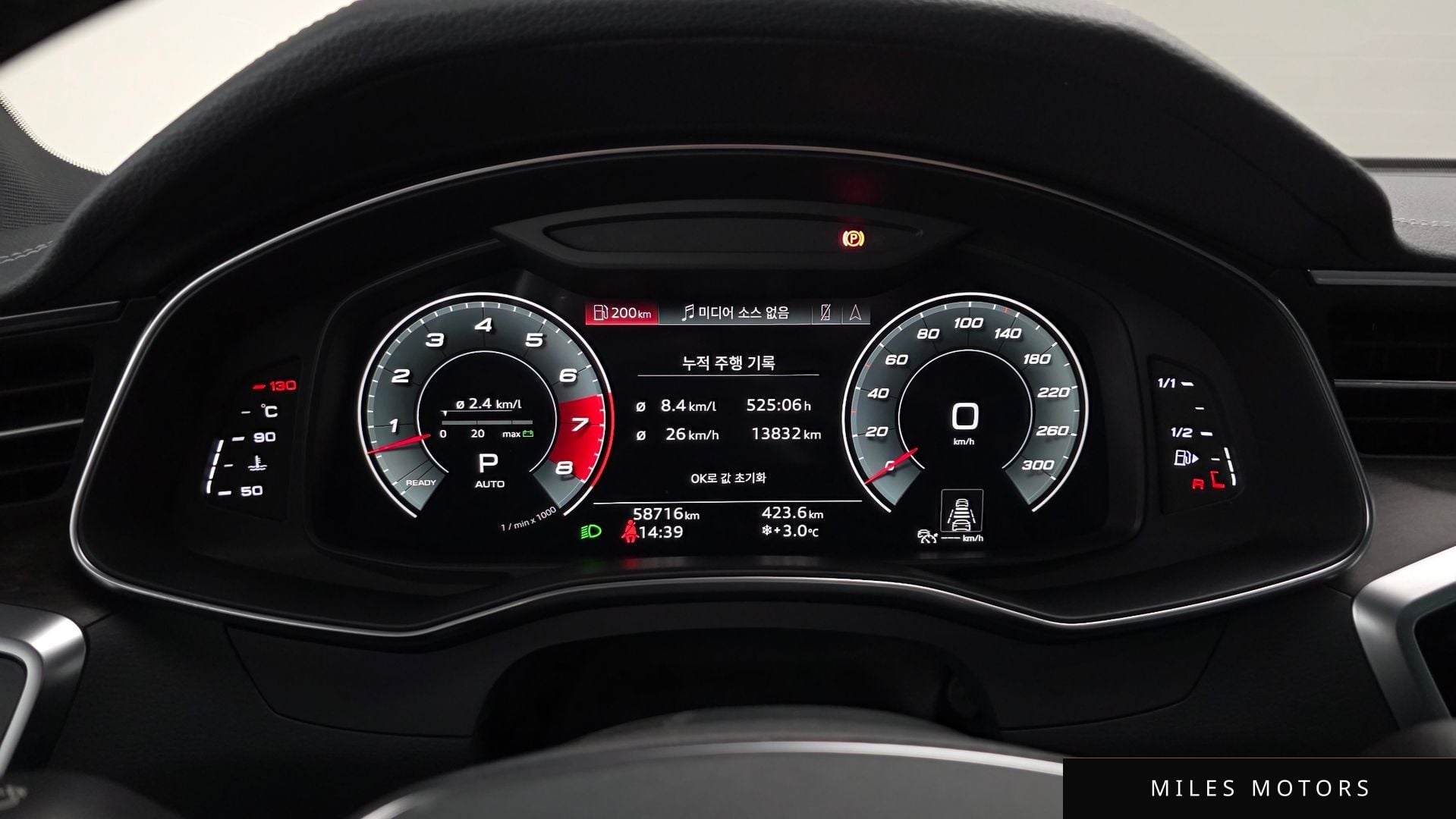 Audi A7 (4K) 2021 — миниатюра 8