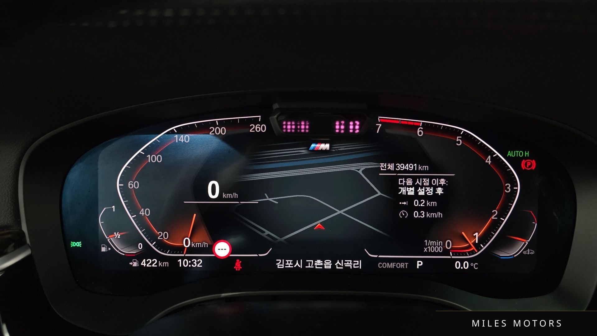 BMW 5 Series (G30) 2022 — миниатюра 8