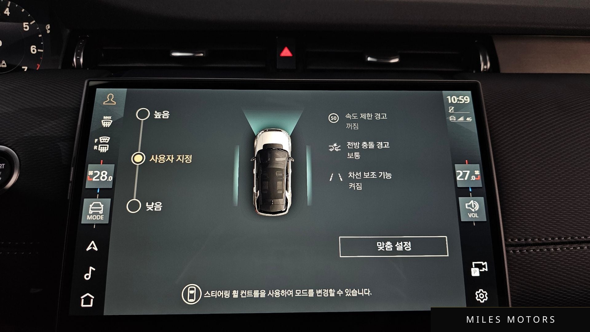 Land Rover 디스커버리 스포츠 2025 — миниатюра 16