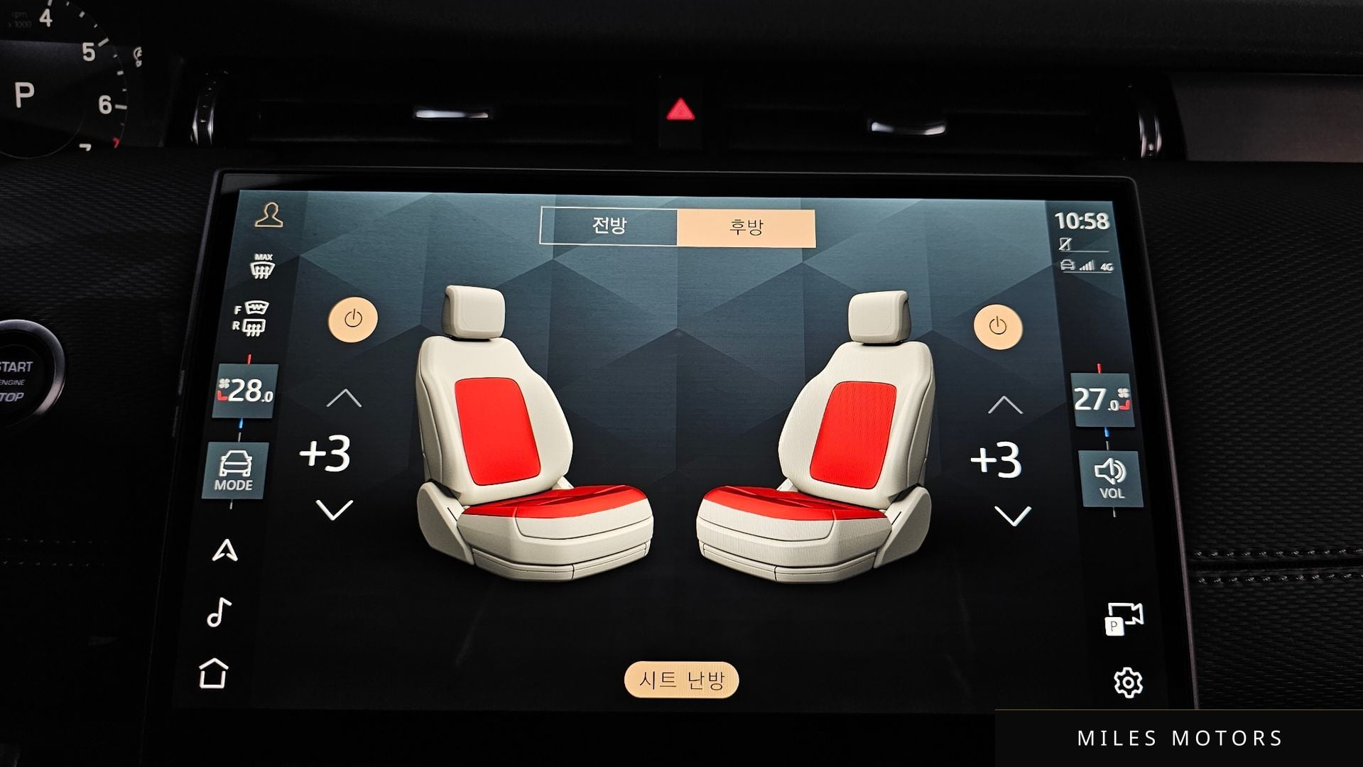 Land Rover 디스커버리 스포츠 2025 — миниатюра 18