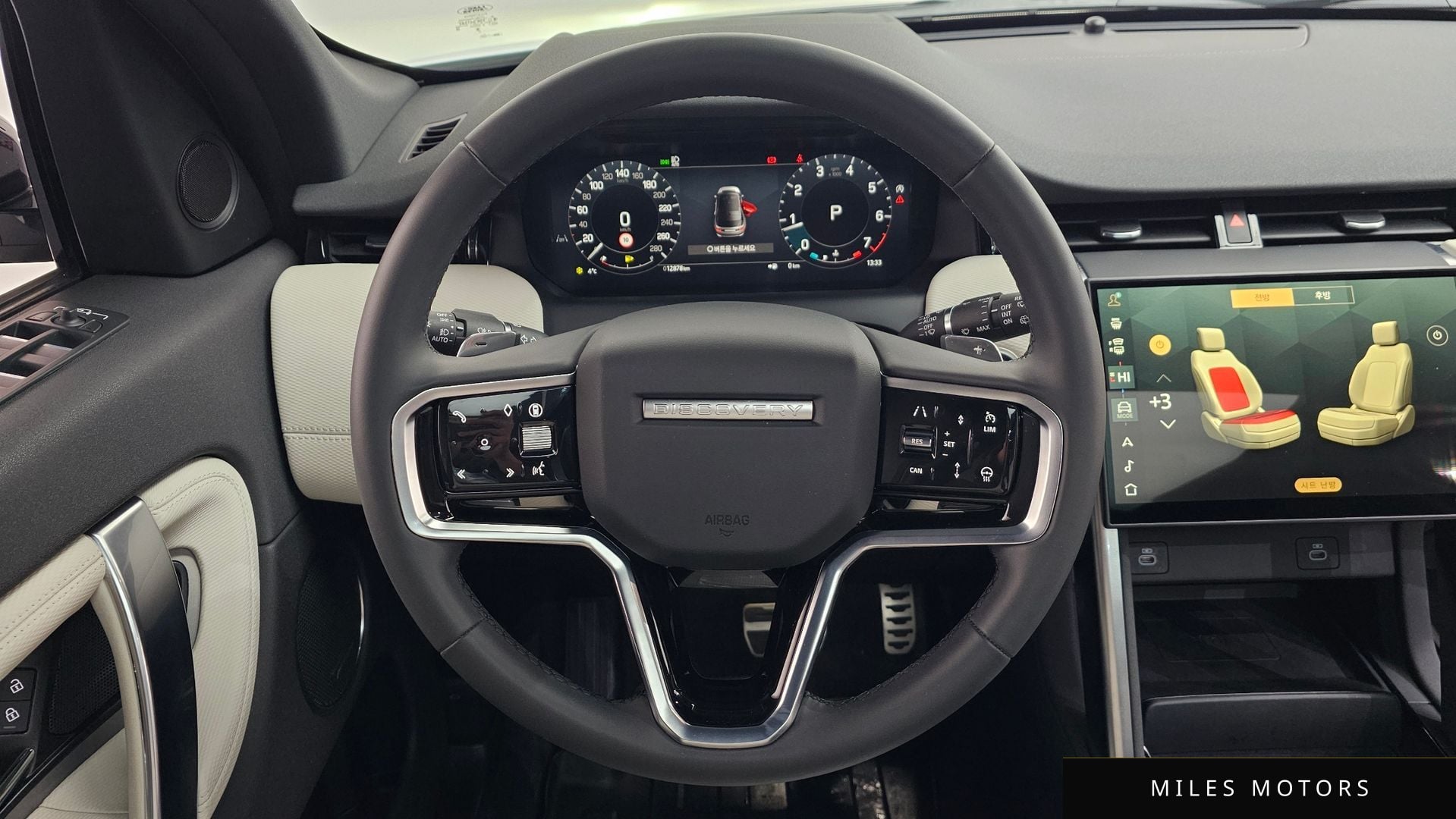 Land Rover 디스커버리 스포츠 2024 — миниатюра 13