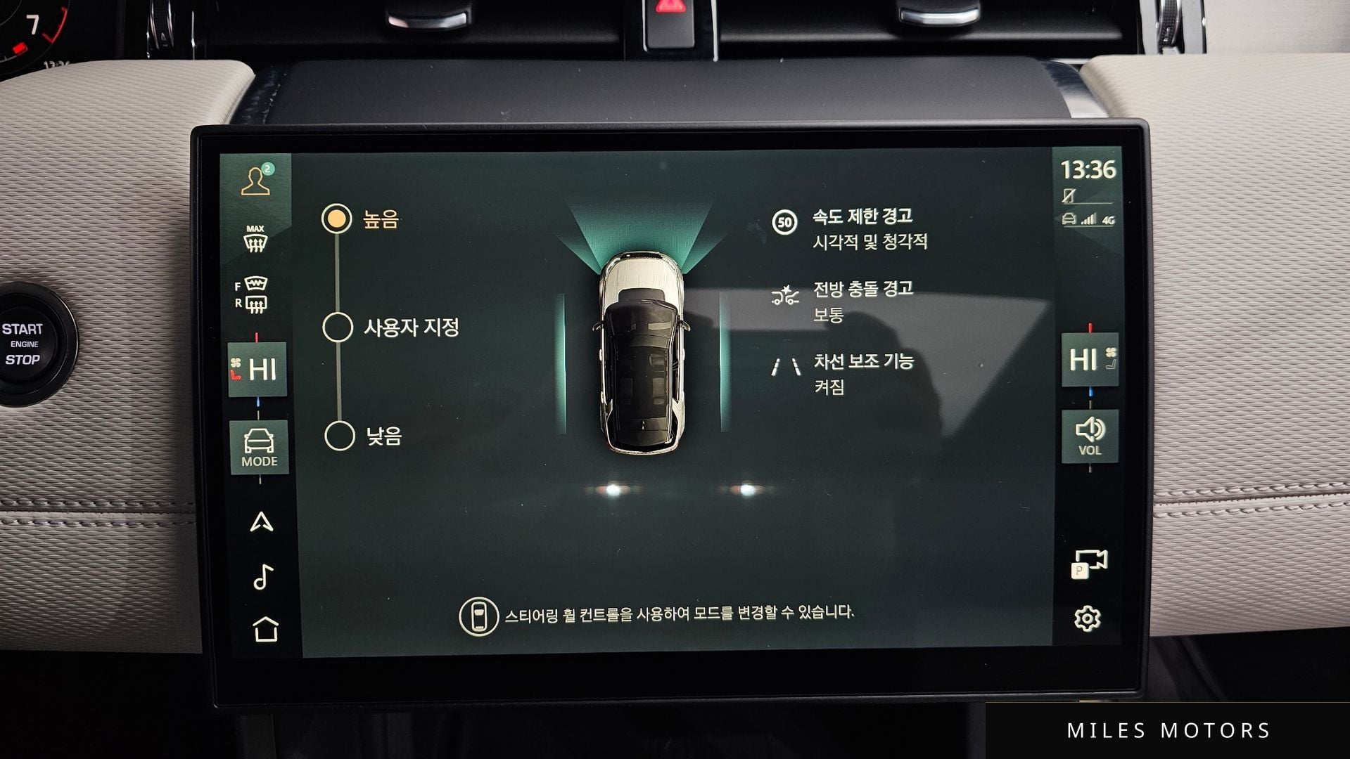 Land Rover 디스커버리 스포츠 2024 — миниатюра 16