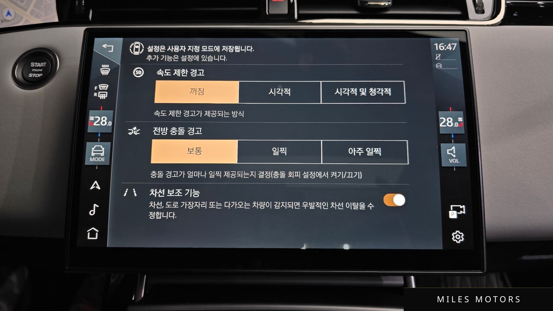 Land Rover 레인지로버 이보크 2025 — миниатюра 16