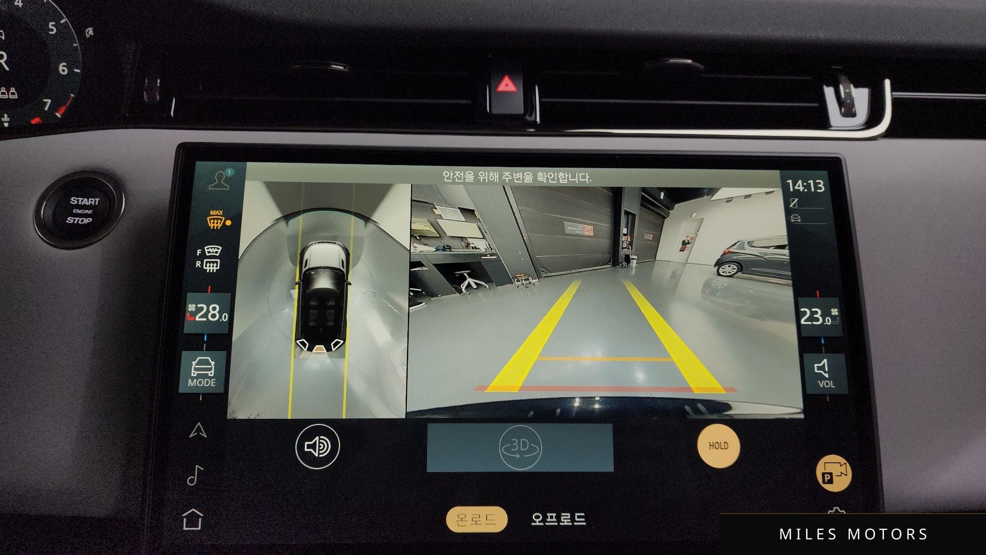 Land Rover 레인지로버 이보크 2025 — миниатюра 15