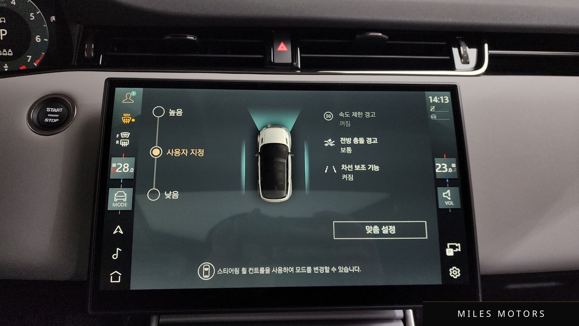 Land Rover 레인지로버 이보크 2025 — миниатюра 16