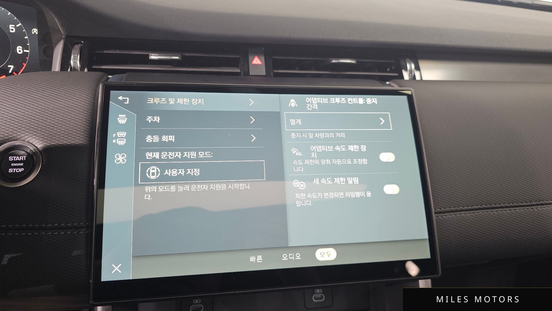 Land Rover 디스커버리 스포츠 2025 — миниатюра 16