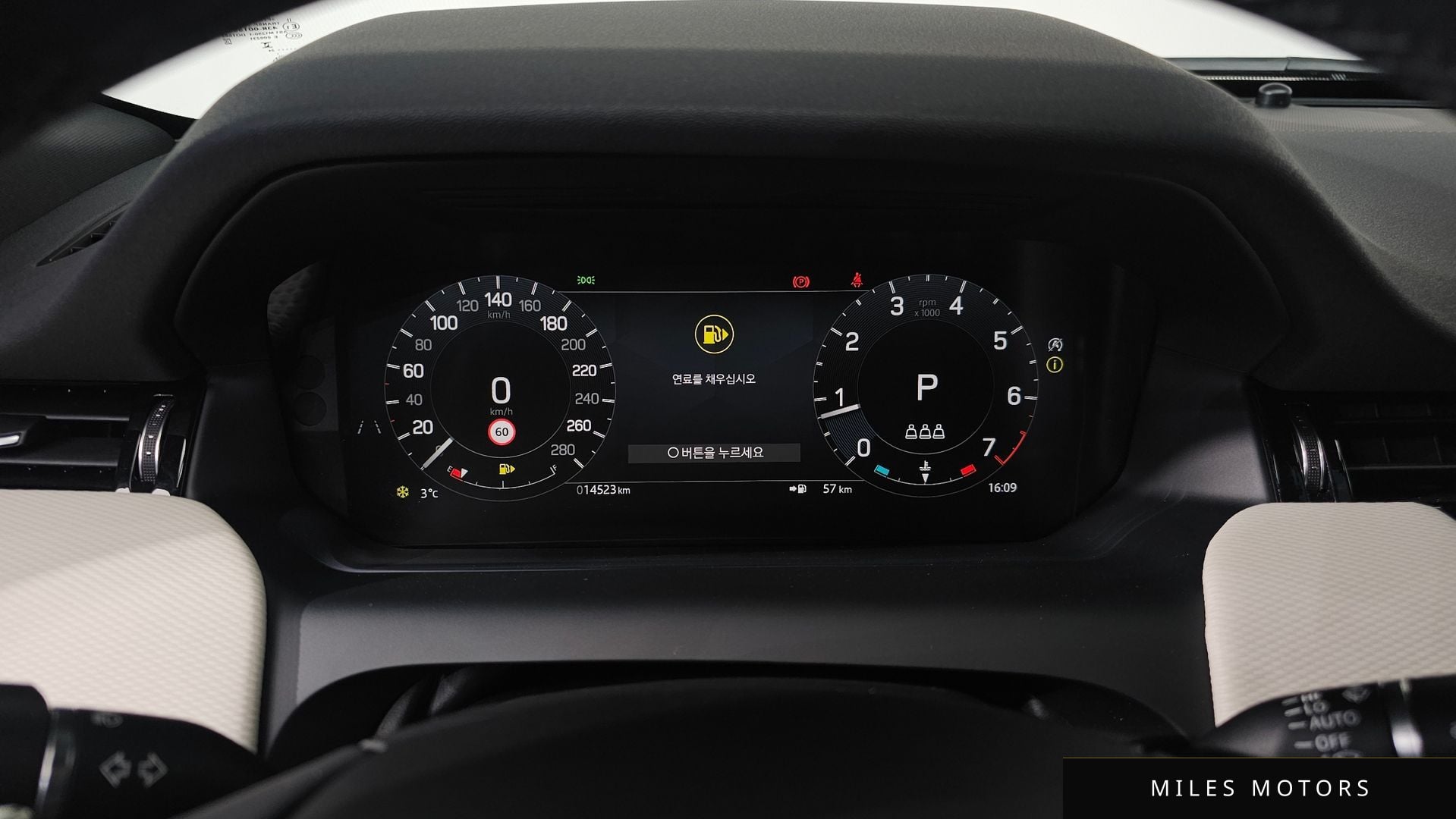 Land Rover 디스커버리 스포츠 2024 — миниатюра 7
