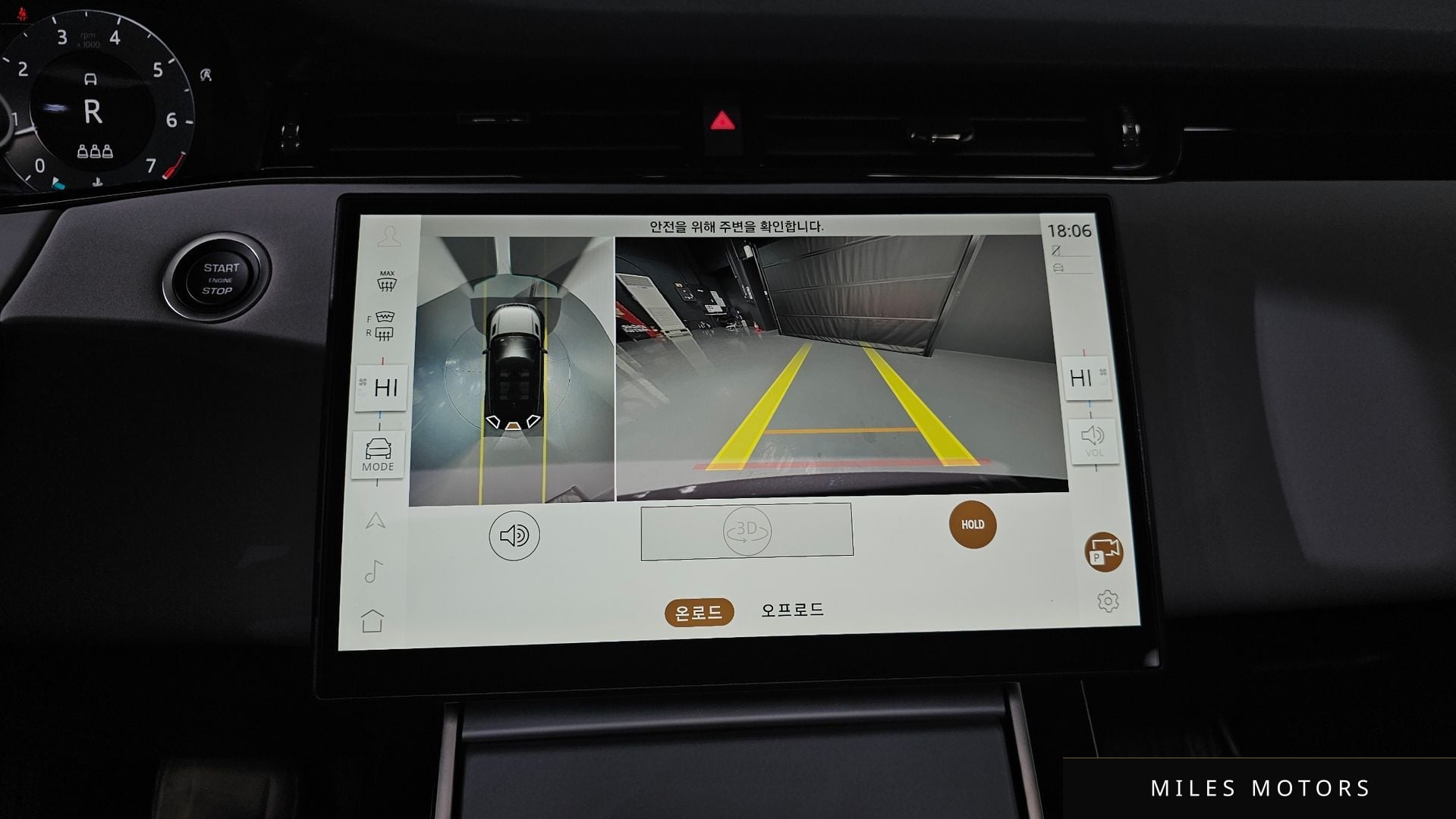 Land Rover 레인지로버 이보크 2025 — миниатюра 15